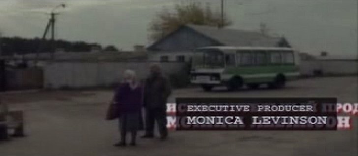 PAZ 3205
El curioso bus que aparece en los créditos de la película "Borat", unidad de origen soviético que data posiblemente de 1989 y es posible que hayan llegado algunos a Cuba en los 90's
