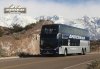 Nombre del archivo=VolB430R-MetalsurStarbus2_2016a40-Andesmar3056.jpg
Tamaño del archivo=321KiB
Dimensiones=1000x691
Fecha añadida=Miércoles 15 Marzo, 2017 a 09:29 PM VolB430R-MetalsurStarbus2_2016a40-Andesmar3056.jpg